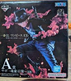 バンプレくじ プレミアム ワンピース サボ A C セット 半券付き