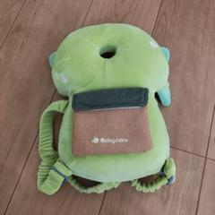 赤ちゃん 転倒防止 リュック ごっつん防止 bc babycare 恐竜