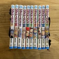 2025年最新】ワンピース 漫画 110巻の人気アイテム - メルカリ