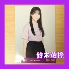 2025年最新】#鈴木佑捺の人気アイテム - メルカリ