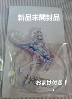 2025年最新】キュアニャミー アクリルスタンド 東武ワールドの
