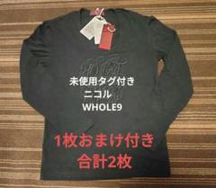 Y2K WHOLENINE ホールナイン スウェット ブラック XL