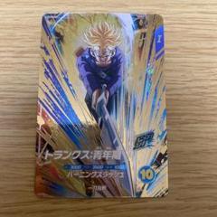 ドラゴンボールスーパーダイバーズ トランクス:青年期 SDV3-029
