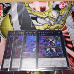遊戯王　まとめ10枚セット 遊戯王 大量 まとめ売り 10000枚 c - JDirectItems Fleamarket