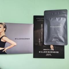 【お値下げ】KILLER BURNER 6個セット【新品未使用】 51blzFl2QbL._UF350,350_QL50_.jpg