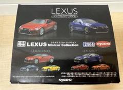 最新の激安 m91933968937_1.jpg?1719666842 ミニカー