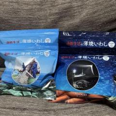 2025年最新】通販生活 薄焼きいわしの人気アイテム - メルカリ