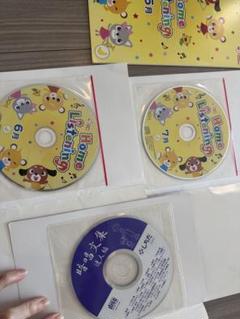 しちだチャイルド歴史探訪CD9枚セット しちだチャイルド歴史探訪CD9枚セット