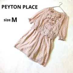 美品　ペイトンプレイス　セットアップM シアー　茶系　ドット柄　ミニ丈　日本製