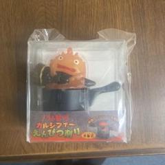 ハウルの動く城 カルシファー えんぴつ削り 未使用 ジブリ - ハウルの動く城 カルシファー鉛筆削りの通販 by