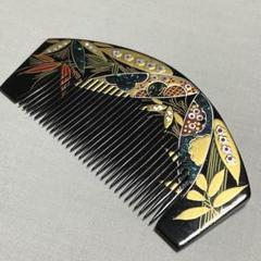 和装小物　黒漆　金蒔絵　螺鈿装飾　簪　櫛　在銘　3点まとめて　V　R6506 和装小物 黒漆 金蒔絵 螺鈿装飾 簪 櫛 在銘 3点まとめて V R6506
