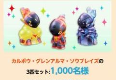 2025年最新】ポケモン 当選品の人気アイテム - メルカリ