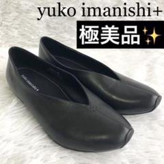 2025年最新】Yuko imanishi 38の人気アイテム - メルカリ