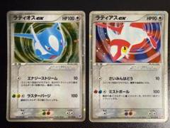 リクエスト3点 ラティオスex ラティアスex ギフトボックス　ジラーチ 2025年最新】ラティアスEX ギフトボックスの人気アイテム - メルカリ