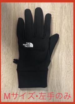 ザ・ノース・フェイス イーチップグローブ Etipの中古/未使用品 - メルカリ ザ・ノース・フェイス イーチップグローブ Etipの中古/未使用品 - メルカリ