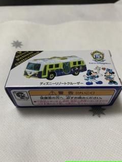 新品 未使用 ディズニー トミカ 15周年 まとめ売り キャラクターグッズ Www Madial Com Www Madial Com