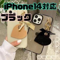 iPhone14対応　ブラック　iPhone14 透明 スマホケース