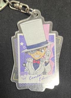 名探偵コナン 江戸川コナン アクリルキーホルダー