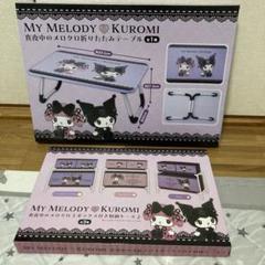 新品⭐︎真夜中のメロクロ❤︎3ボックス付き収納ケース2 ブランケット　リュック 新品⭐︎真夜中のメロクロ❤︎3ボックス付き収納ケース2