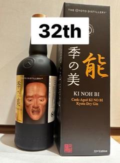 「希少　激レア」季の美ハウス4周年記念 季能美28、 29、30th3本セット 希少激レア」季の美ハウス4周年記念 季能美28、 29、30th3本セット