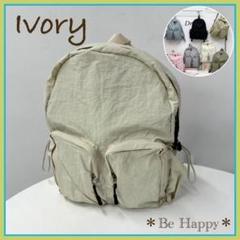 【新品】★アイボリー★リュック バックパック 大容量 無地 かわいい シンプル③