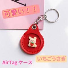 AirTag エアタグ Apple アップル うさぎ 限定 新品 未開封 Apple Air Tag 本体 ウサギ 兎エアタグ限定品 2個