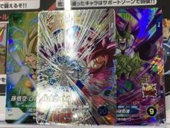 ドラゴンボール　ダイバーズ　sdv5-sec 孫悟空DA