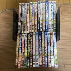 講談社 - ドメスティックな彼女　全巻　（すべて通常版） Amazon.co.jp: ドメスティックな彼女 全巻完結1~28巻+公式薄い本