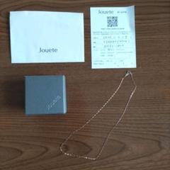 jouete k10ネックレス40センチ 036684 購入証明書 あり trim_fce_item63c6a28d3bc7e.jpg