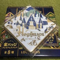 ホグズミード村 ハリーポッター 金バッジプレミアムスクエア 缶バッジ