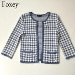 新品タグ付き☆FOXEY フォクシー　ツイード　ノーカラージャケット　42 FOXEYのフリマアイテム一覧