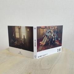 BE:FIRST/2:BE ［CD+Blu-ray Disc］＜MV盤＞