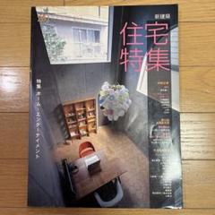 2025年最新】中山英之の人気アイテム - メルカリ