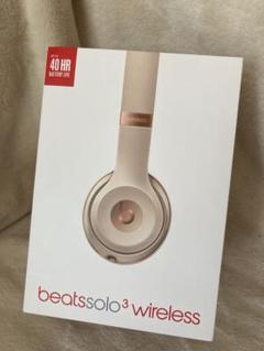 2025年最新】beats solo3 wirelessの人気アイテム - メルカリ