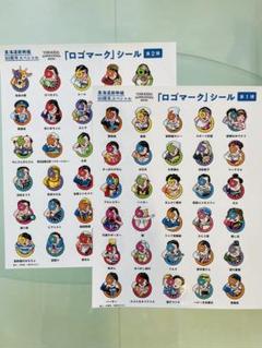 2025年最新】東海道新幹線シールの人気アイテム - メルカリ