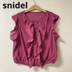 スナイデル　ノースリーブ　フリルブラウス ストレッチ　ワインレッド　シアー　F