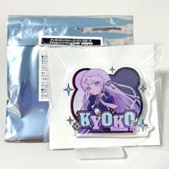 ダンガンロンパ　ドン・キホーテ　 霧切響子 4点セット おまけ クリカ追加1 61BnlvNpCzL._UF350,350_QL50_.jpg