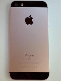 2025年最新】iPhoneSE第1世代の人気アイテム - メルカリ