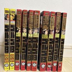 ゴルゴ13 全巻セット 103-126巻 さいとうたかを ゴルゴ13（103） (ビッグコミックス) | さいとう・たかを