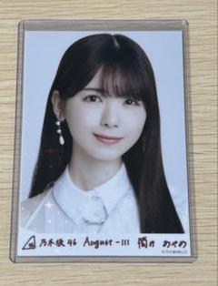 2025年最新】筒井あやめ 乃木コレの人気アイテム - メルカリ
