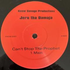 Jeru The Damaja & grooveman Spot a.k.a. DJ Kou-G – 1.2.3.4