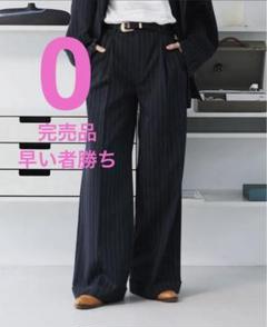 2025年最新】ソエルテ スラックスの人気アイテム - メルカリ