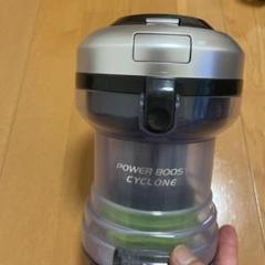 日立 掃除機 サイクロン式クリーナー パワーブーストサイクロン