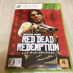 レッド・デッド・リデンプション XBOX360
