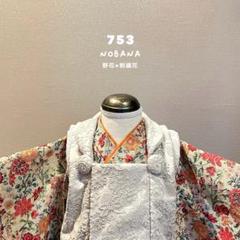 makun様専用］3歳 七五三 着物 被布 セット 753衣装 フォト