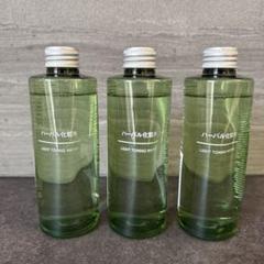 未開封】無印良品 ハーバル化粧水 200ml 3本 - メルカリ