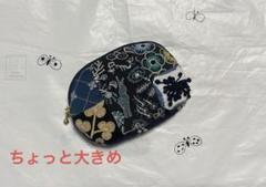 ミナペルホネン　ハンドメイド　ポーチ