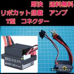 2025年最新】フタバ アンプの人気アイテム - メルカリ