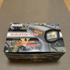 高田博太様専用 ブッシュネル スピードガン