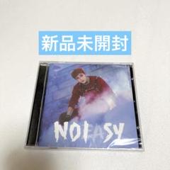 StrayKids NOEASY Jewel case バンチャン　未開封
